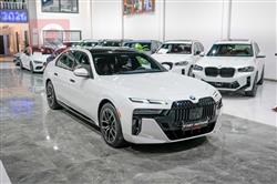 بي ام دبليو الفئة 7